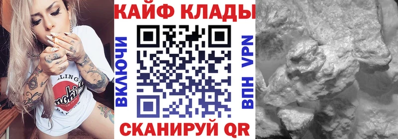 Наркошоп купить ГАШИШ Псилоцибиновые грибы БУТИРАТ Меф мяу мяу Канабис Alpha-PVP Никольское