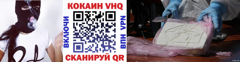 Cocaine Перу  Купить где  Никольское 