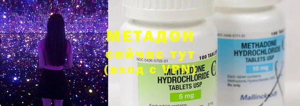 метадон Заводоуковск
