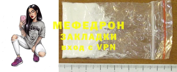 герыч Елабуга