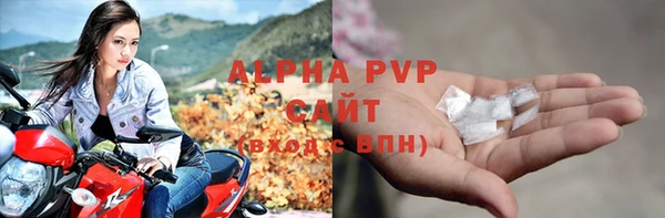 первитин Ельня