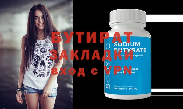 марихуана Елизово