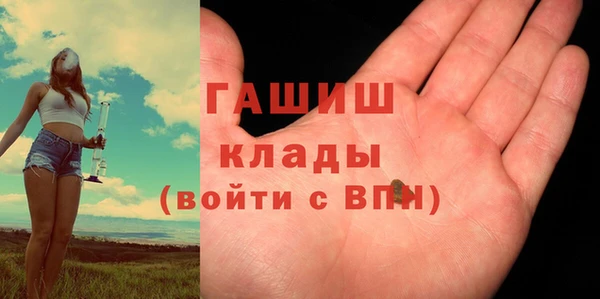 марихуана Елизово