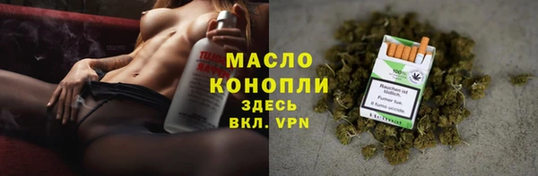 марихуана Елизово