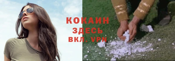 марихуана Елизово
