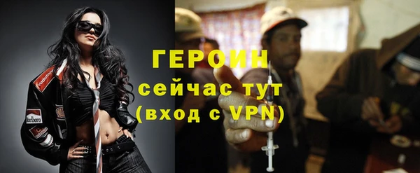 марихуана Елизово