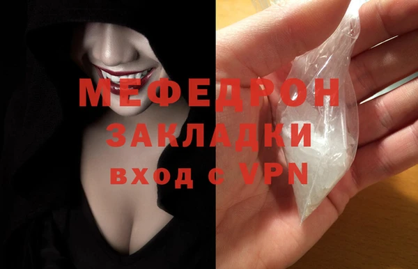 первитин Ельня