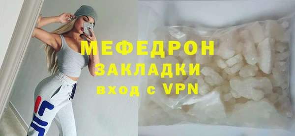 первитин Ельня