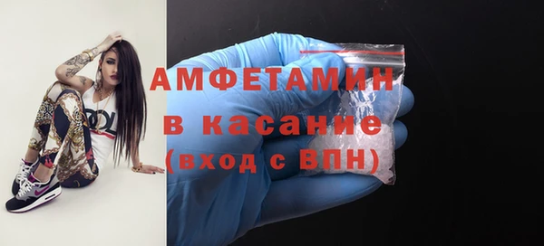 первитин Ельня