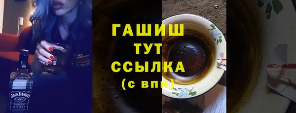 первитин Ельня