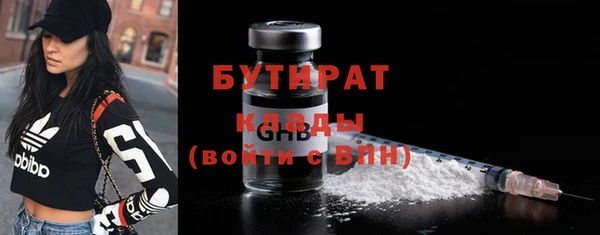 герыч Елабуга