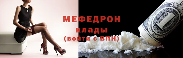 герыч Елабуга