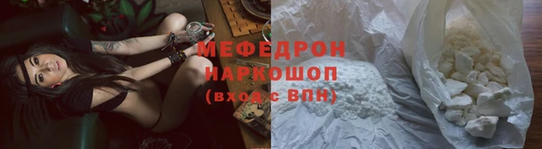 первитин Ельня