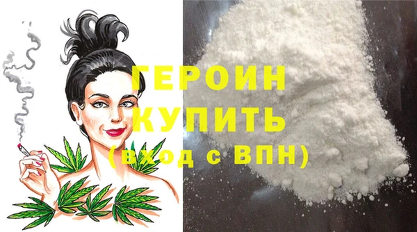 герыч Елабуга