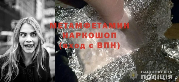 герыч Елабуга