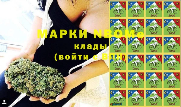 марихуана Елизово
