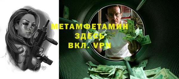 марихуана Елизово