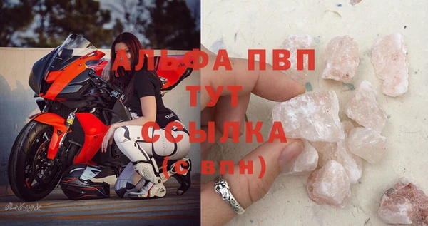 первитин Ельня