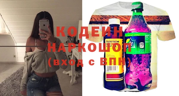 мяу мяу мука Заволжье