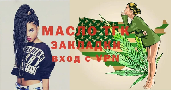 герыч Елабуга