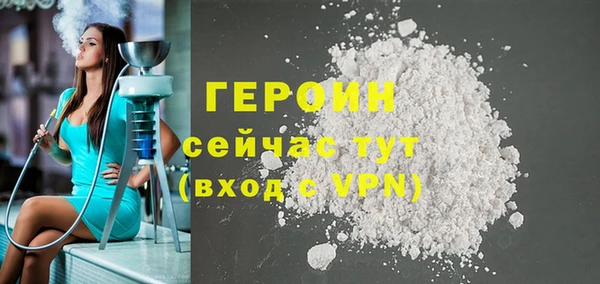 марихуана Елизово
