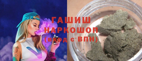 первитин Ельня