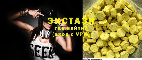 гашишное масло Заволжск