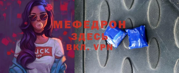 герыч Елабуга