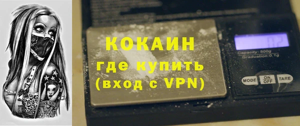 мяу мяу мука Заволжье