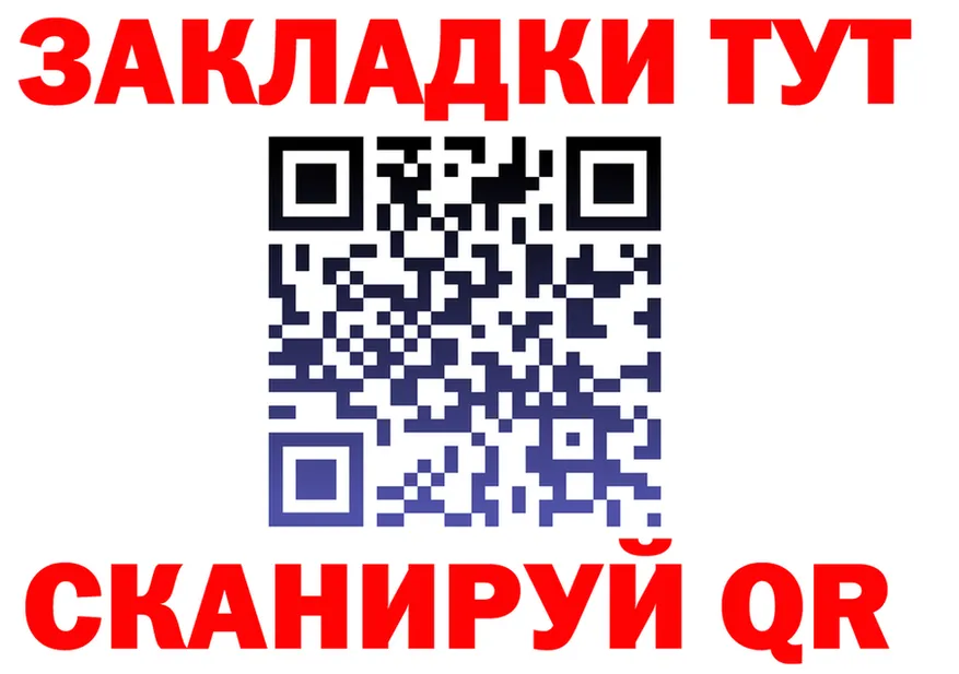 Что такое наркотики  состав Никольское