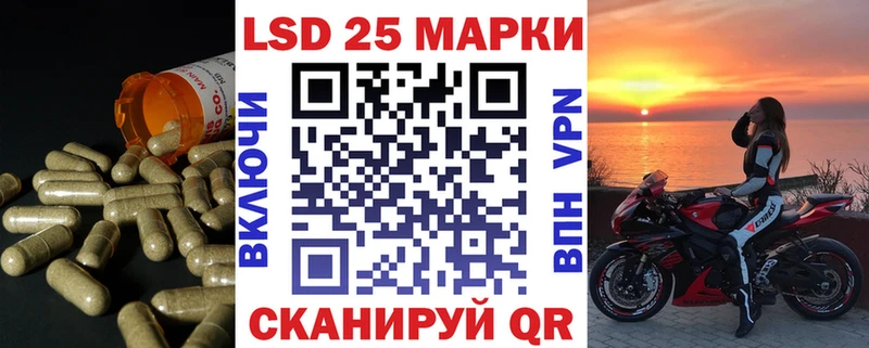 Купить где  Никольское  LSD-25 экстази ecstasy 