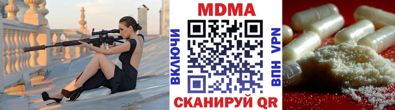 МДМА Molly  Купить  Никольское 
