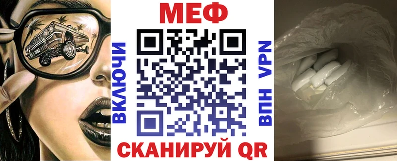 Мефедрон  Никольское