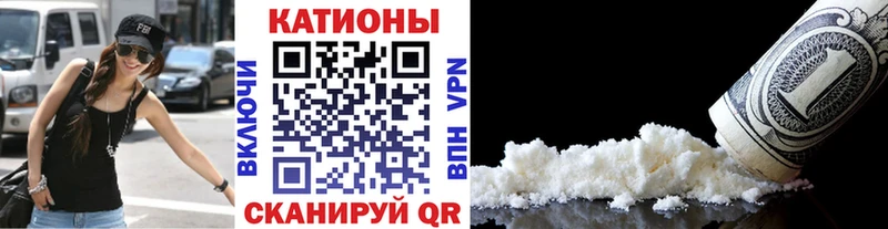 Мефедрон мяу мяу Купить закладки Никольское