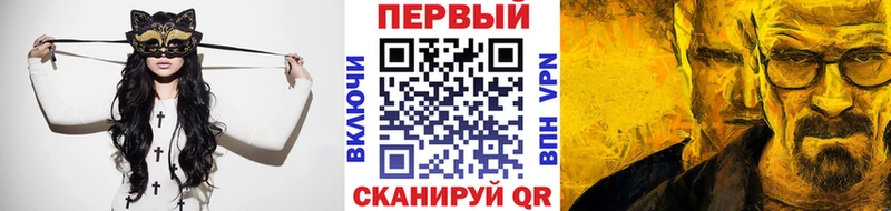 Купить закладки  Никольское  Первитин Декстрометамфетамин 99.9% 