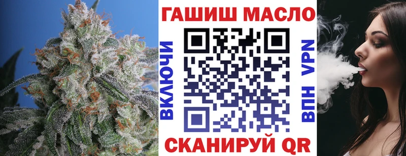 ТГК жижа  Купить где  Никольское 